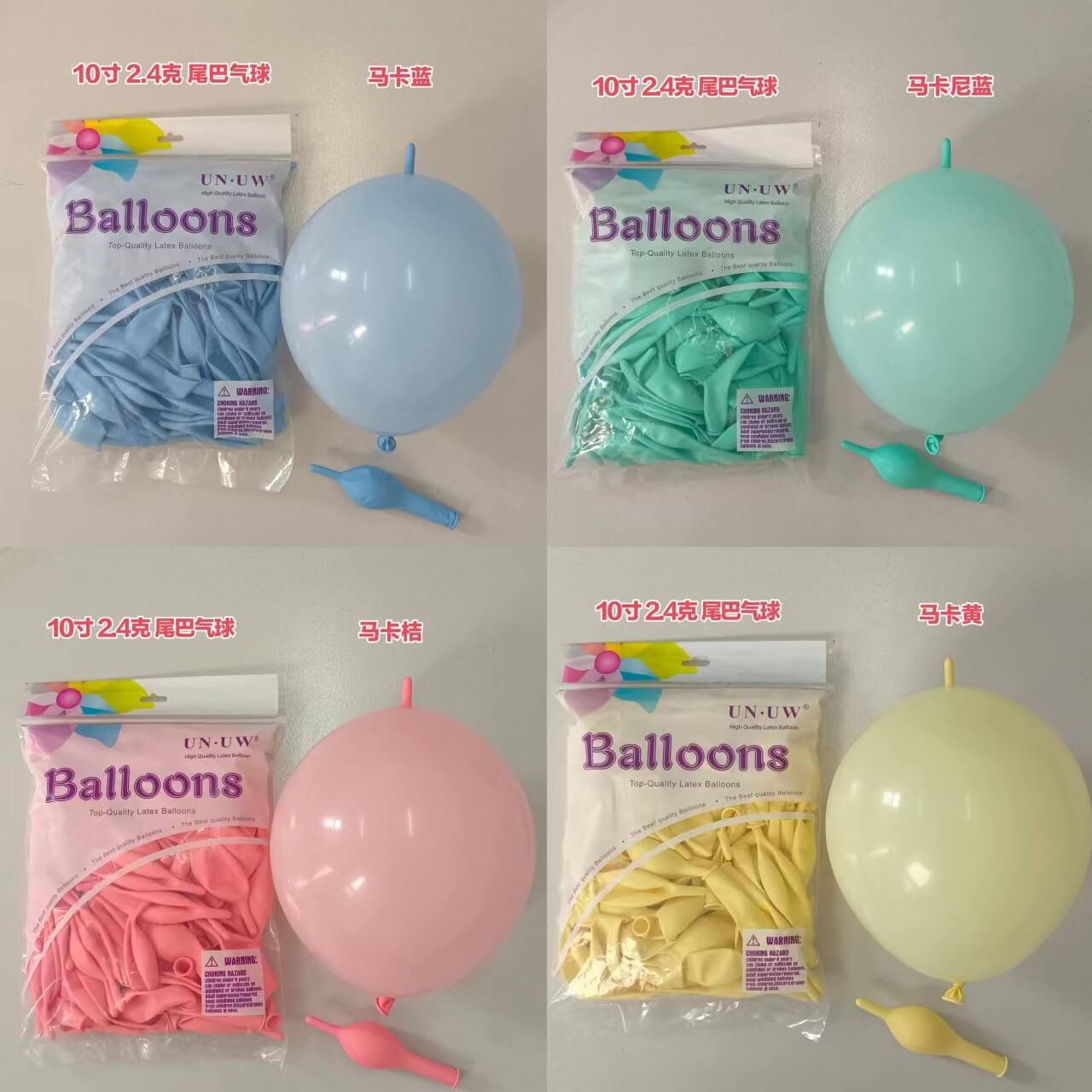 Haorun's Helium-filled Latex Balloons – Perfect for All Decorations